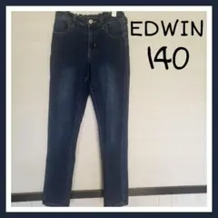EDWIN エドウィン デニムパンツ 140 キッズ スキニー 男女兼用 定番