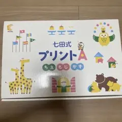 2026年最新】PRINT shichidaの人気アイテム - メルカリ