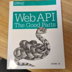 Web API: The Good Parts