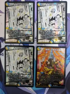 パーフェクトアルカディア4枚セット 2026年最新】パーフェクトアルカディア 4枚の人気アイテム - メルカリ