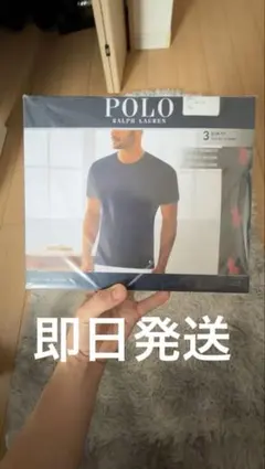 Polo Ralph Lauren slim fit sサイズ　黒×1