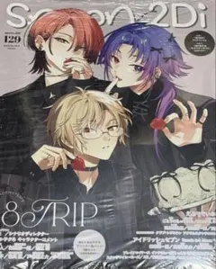 最終値下げ　spoon 2Di 129