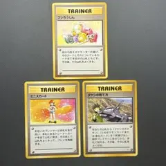 ポケモンカード　旧裏　フジろうじん　ミニスカート　タケシの育て方　各1枚