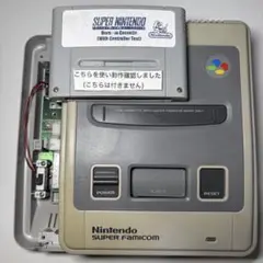 No.971【メンテナンス品】スーパーファミコン SFC 本体のみ スーファミ
