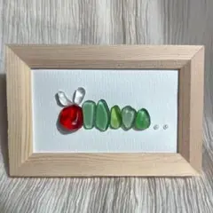 "かわいいあおむし" シーグラスアート