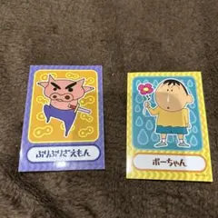 クレヨンしんちゃん　ボーちゃん、ぶりぶりざえもんシール　Furuta