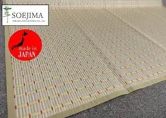 添島勲商店 国産 い草花ござ ラグマット「葉山」 約174×174cm★訳あり 添島勲商店 国産 い草花ござ ラグマット「葉山」 約174×174cm