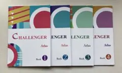ECC CHALLENGER1,2,3,4３冊セット