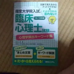 Item thumbnail for item 44a4eba2-cf2a-4a3f-8417-7700310b09fa