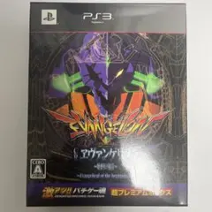 激アツ!! パチゲー魂 「CRヱヴァンゲリヲン〜始まりの福音〜」 超プレミアム…