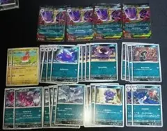 【美品】メガゲンガーex　進化ライン+その他まとめ売り　合計30枚