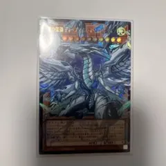 青眼の白龍 (攻撃力3000) 遊戯王 青眼の白龍 (攻撃力3000, 守備力2500) - メルカリ