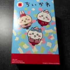 ハッピーセット ちいかわ 第2弾 モモンガのボールペン 鉛筆キャップ
