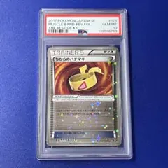 【PSA9】ハピナス ★ 1ED 066/092 地図にない町 カードe PSA9】ハピナス ☆ 1ED 066/092 地図にない町 カードe - メルカリ