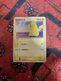 なみのりピカチュウ 264/XY-P プロモ ポケモンカード - メルカリ