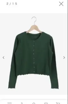 マジェスティックレゴン　レトロカットカーディガン　グリーン　Mのサムネイル