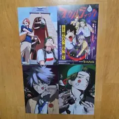 ファントムバスターズ 6巻 TSUTAYA 特典 イラストカード ポストカード