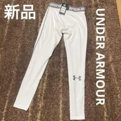 新品未使用タグ付アンダーアーマー メンズ スパッツ タイツ ホワイトLG