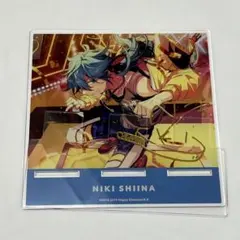 あんさんぶるスターズ 椎名ニキ スマホスタンド