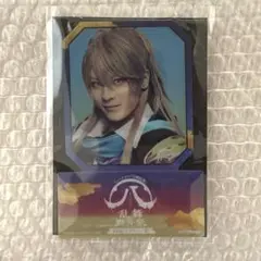 【ミュージカル刀剣乱舞】乱舞野外祭 特別スクリーン版 入場者プレゼント 小竜景光