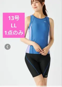 2026年最新】FILA 水着 13号の人気アイテム - メルカリ