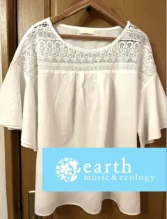 earth music &ecology 白レース　フレアスリーブ　カットソー