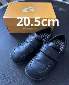 MOONSTAR ブラック フォーマルシューズ 20.5cm