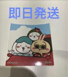 ちいかわ ちいかわらんど 限定 オリジナル ステッカー 常夏ルック ノベルティのサムネイル