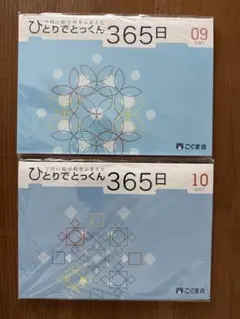 ひよこ様 リクエスト 2点 まとめ商品