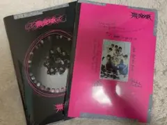 StrayKids スキズ 樂STAR 2種セット 新品 未開封