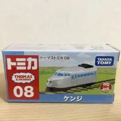 トミカ　トーマストミカ08　ケンジ