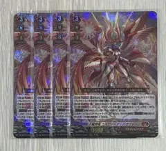 天輪神竜 ニルヴァーナ・バガヴァーン LGRRR 4枚セット - メルカリ