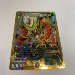 ロッドゾージア、切札勝太&カツキング、ザーディクリカ4枚セット おまけ即日発送 ザーディクリカ 切札勝太&カツキング ロッドゾージア 各4枚 2025