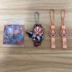 仮面ライダーギーツ ウエハース/キーホルダー 3点セット