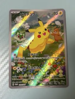 【格安出品】夏がキタ　プロモ　ピカチュウ　10枚セット 2025年最新】ピカチュウ プロモ 夏の人気アイテム - メルカリ