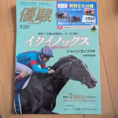 Item thumbnail for item 4ec78c73-75c6-45f0-8a68-fc8aa4f99ade