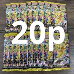 メガドリーム ex バラパック サーチ済み　19パック