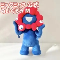 ミャクミャク 公式 M 立ち ぬいぐるみ 関西 万博