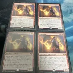 MTG PWS 精鋭射手団の目立ちたがり 巨怪の怒り各2枚プロモ foil