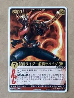 2025年最新】レンジャーズストライク 仮面ライダーの人気