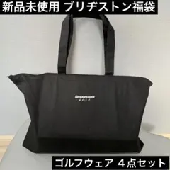 新品未使用 ブリヂストン　ゴルフウェア ４点セット