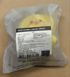 straykids フィリックス SKZOO KEYRING LYING ポガリ