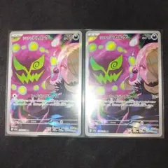 yoshi様 リクエスト 2点 まとめ商品