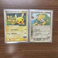 ポケモンカード ポケパークのピカチュウ ジラーチ 2枚セット