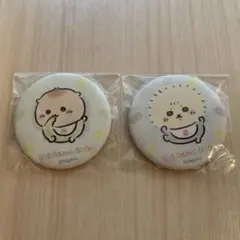 ちいかわベビー　おねんね缶バッジ　くりまんじゅう　ラッコ　セット販売