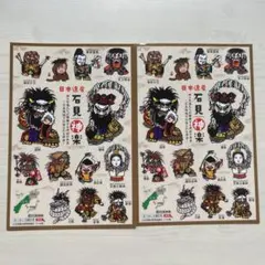 2026年最新】石見神楽の人気アイテム - メルカリ