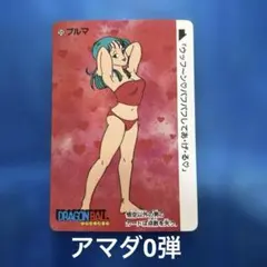 Item thumbnail for item 3b0abd4b-17df-459d-8af0-c81973526669