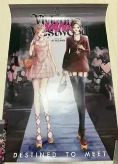 即日発送 NANA Vivienne Westwood 購入者限定ポスター
