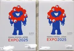 非売品 未使用 大阪 関西万博 ミャクミャク EXPO メモ帳 2つ
