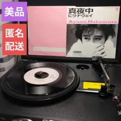 中村あゆみ 真夜中にラナウェイ 7HB-2004 レコード